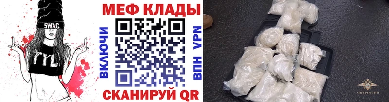Наркотические вещества Луза COCAIN Меф