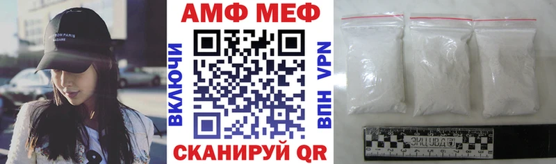 Амфетамин 97%  Луза 