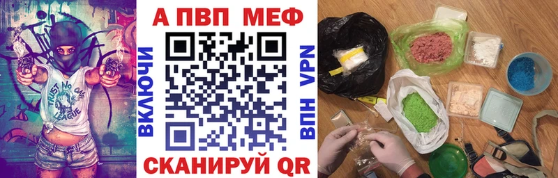 APVP СК КРИС  купить наркоту  Луза 