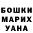 МЕТАДОН белоснежный Steve Otting