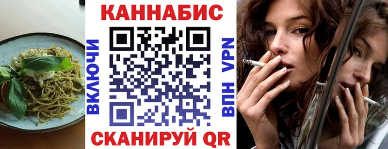 Canna-Cookies конопля  Луза 