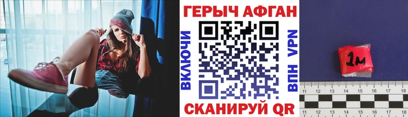 блэк спрут маркетплейс Луза Героин герыч