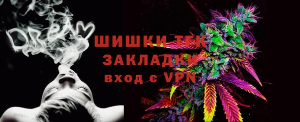 бутик Волосово