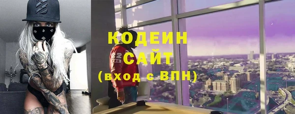 альфа пвп VHQ Володарск