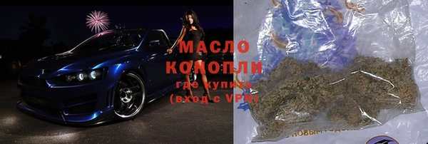 альфа пвп VHQ Володарск