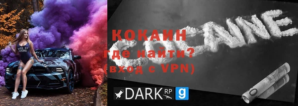 кокаин колумбия Волоколамск