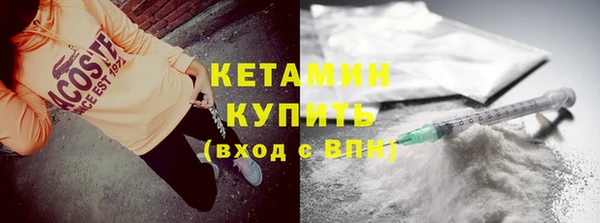 бутик Волосово