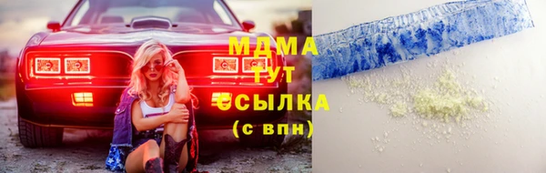 бутик Волосово