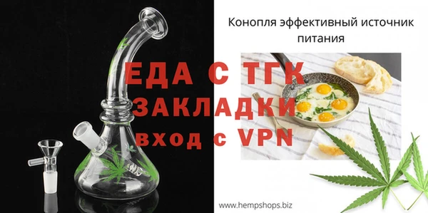 альфа пвп VHQ Володарск