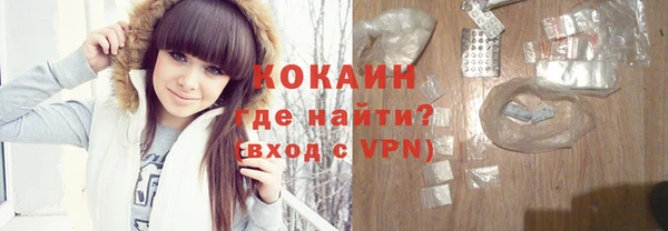 прущий лед Дмитровск