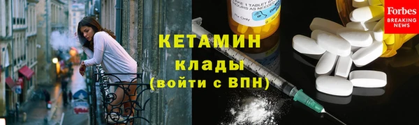 альфа пвп VHQ Володарск
