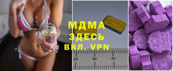 альфа пвп VHQ Володарск