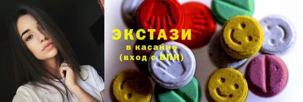 альфа пвп VHQ Володарск