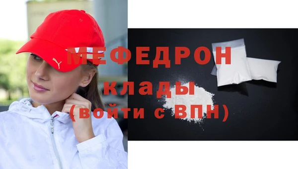 MDMA Дмитров