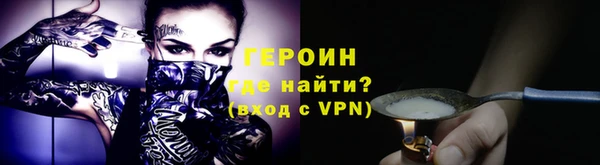 альфа пвп VHQ Володарск