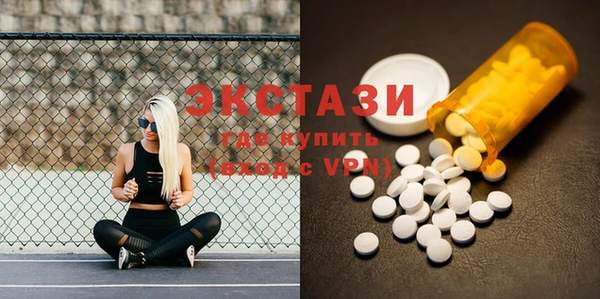 бутик Волосово