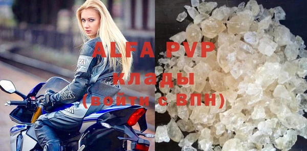 бутик Волосово