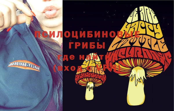 бутик Волосово
