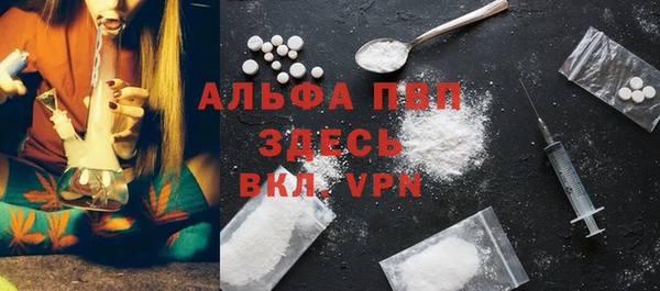 бутик Волосово