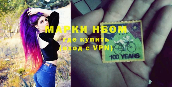 бутик Волосово