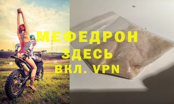 альфа пвп VHQ Володарск