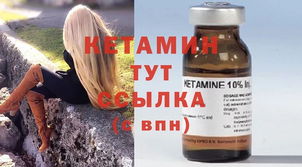 бутик Волосово
