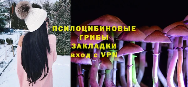 альфа пвп VHQ Володарск