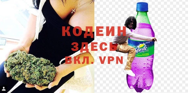 альфа пвп VHQ Володарск