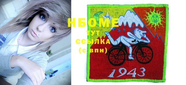 кокаин колумбия Волоколамск