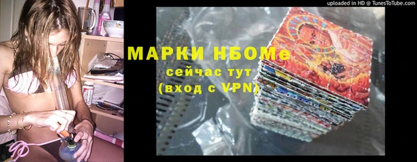 альфа пвп VHQ Володарск