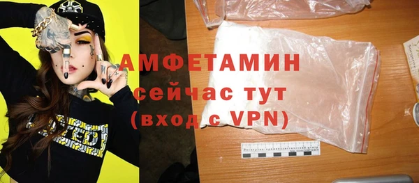 альфа пвп VHQ Володарск