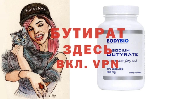 альфа пвп VHQ Володарск
