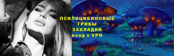 бутик Волосово