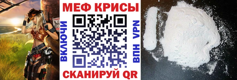 купить наркоту  сайты даркнета телеграм  Мефедрон мяу мяу  Луза 