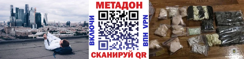 Метадон мёд  Луза 