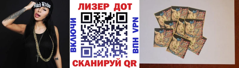 Наркотические марки 1,8мг  MEGA ссылка  Луза 