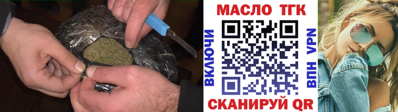Дистиллят ТГК гашишное масло  Луза 