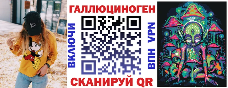 Псилоцибиновые грибы мицелий  Луза 